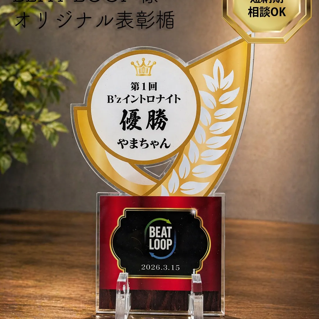 ✨制作事例のご紹介✨